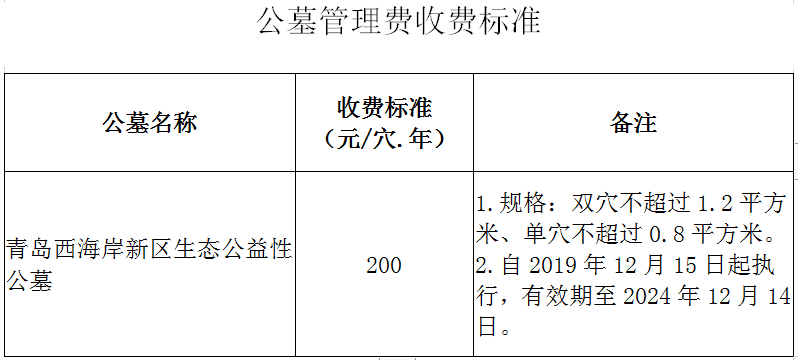 微信截图_20200805171824.png